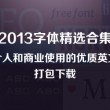 word官方下载电脑版网站
