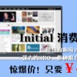 49图图库app下载410