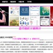 管家婆软件版本介绍