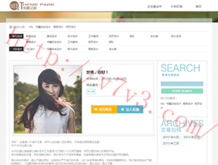 怎么删除word整页表格